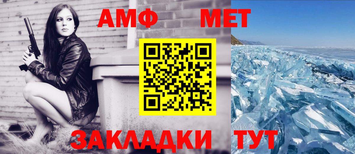 ОМГ ОМГ   Амфетамин  Липецк  АМФЕТАМИН Premium  Вход с VPN  Amphetamine 