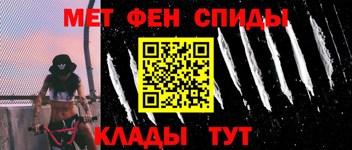 АМФ Premium Липецк