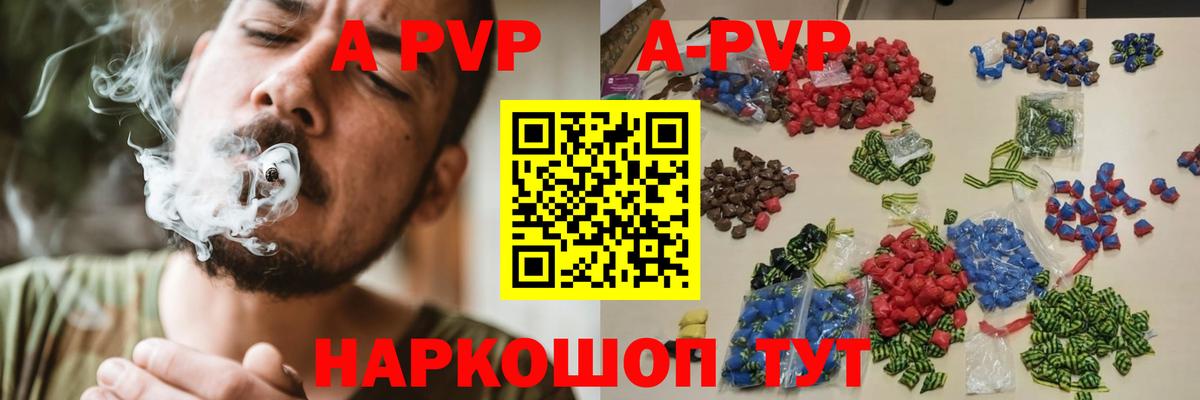 APVP мука  APVP мука  Вход с VPN  Alfa_PVP крисы CK  Alpha PVP  Липецк 