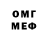 МЕТАДОН VHQ Lavrik Lavr