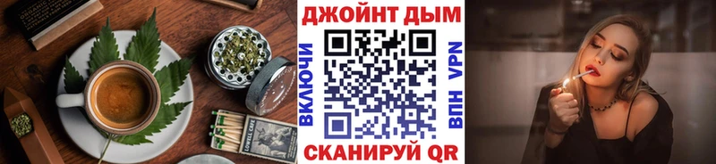 мориарти официальный сайт  гидра как войти  Липецк  Еда ТГК конопля 