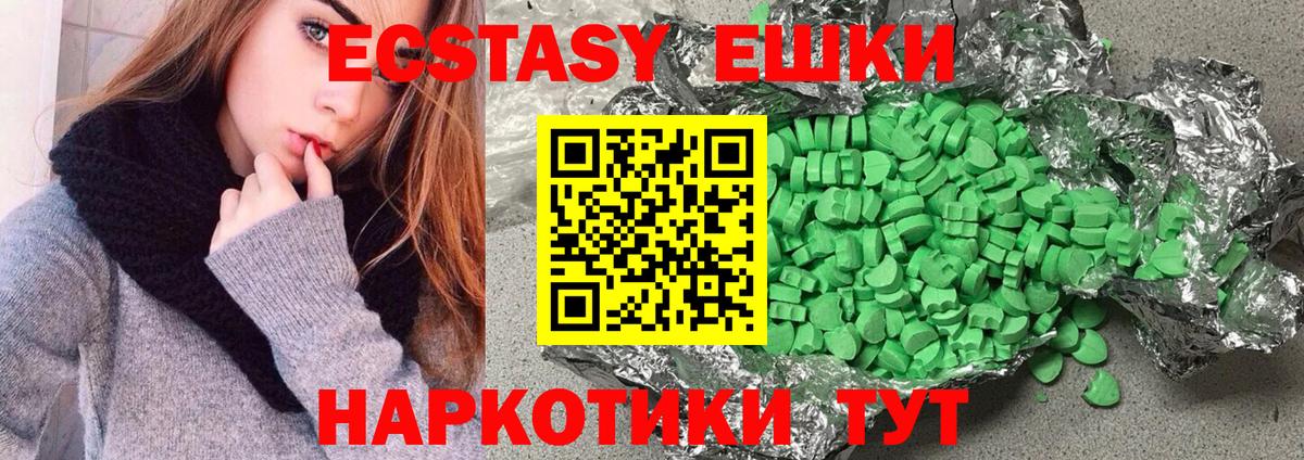 Липецк  ЭКСТАЗИ бентли  Экстази таблы  Ecstasy  Вход с VPN 