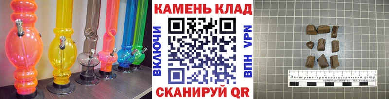 МЕГА   Липецк  ГАШ гашик 