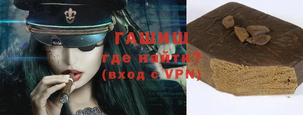 мяу мяу мука Слюдянка