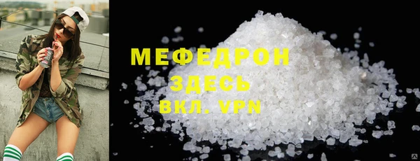 герыч Снежинск