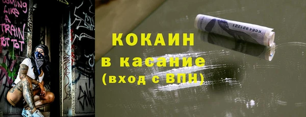 мяу мяу мука Слюдянка