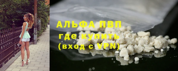 герыч Снежинск