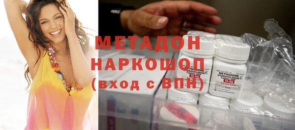 мяу мяу мука Слюдянка