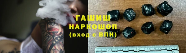 мяу мяу мука Слюдянка
