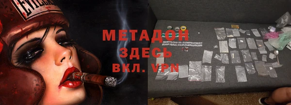 мяу мяу мука Слюдянка