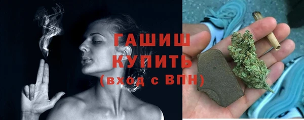 герыч Снежинск