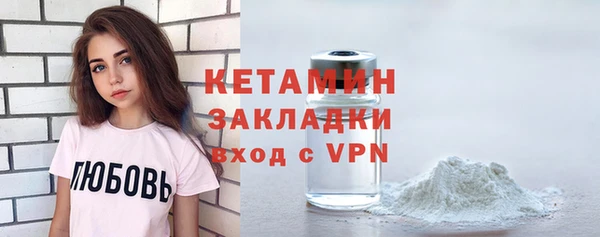 мяу мяу мука Слюдянка