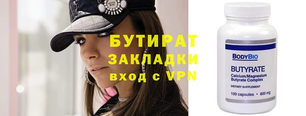 мяу мяу мука Слюдянка