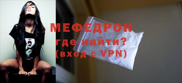 мяу мяу мука Слюдянка