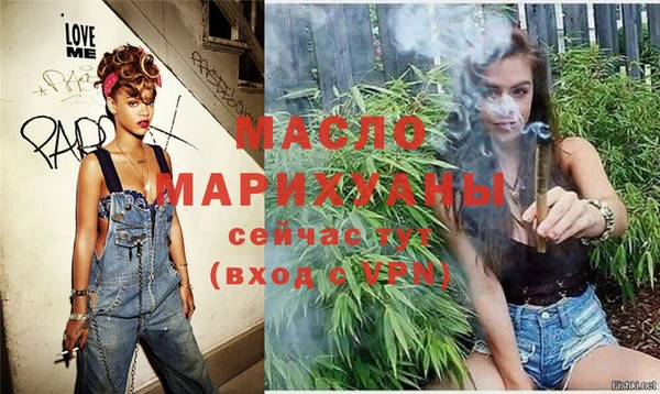 герыч Снежинск