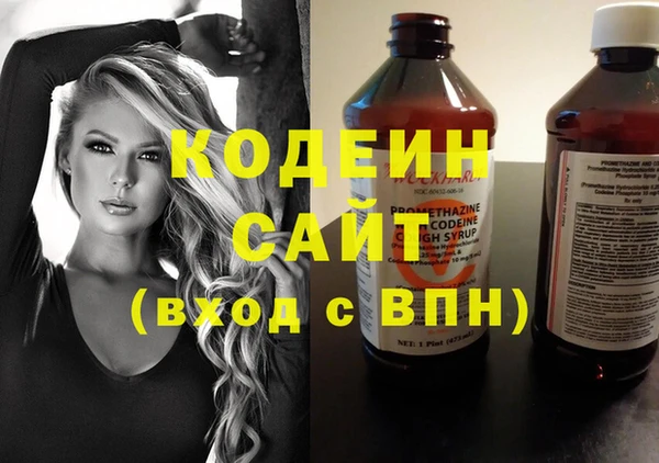 мяу мяу мука Слюдянка