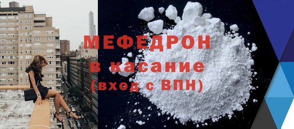 герыч Снежинск