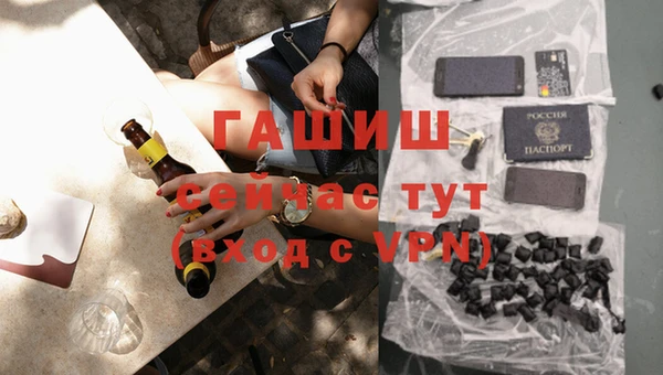 мяу мяу мука Слюдянка