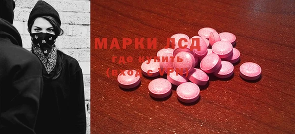 мяу мяу мука Слюдянка