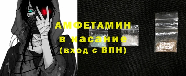 мяу мяу мука Слюдянка