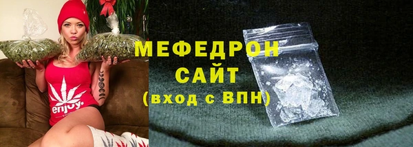 мяу мяу мука Слюдянка
