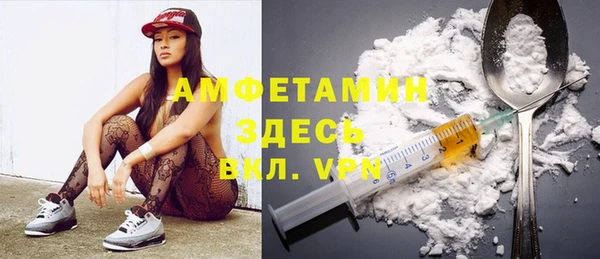 мяу мяу мука Слюдянка