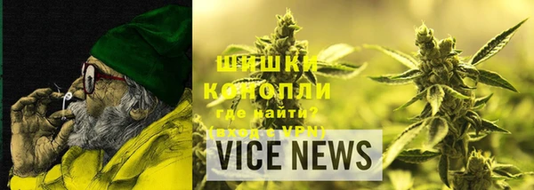 герыч Снежинск