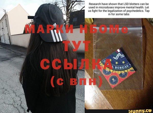 герыч Снежинск