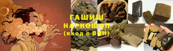герыч Снежинск