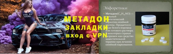 герыч Снежинск