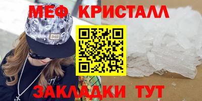 Альфа ПВП Можайск