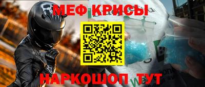 амф Моздок