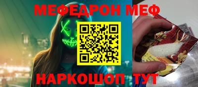 меф VHQ Чебоксары
