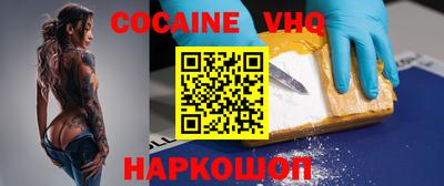 кокаин колумбия Можга