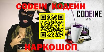 амф Моздок