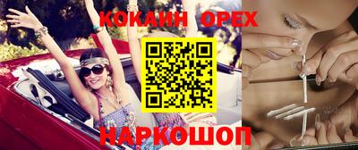 Альфа ПВП Можайск
