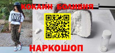 кокаин колумбия Можга