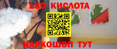 амф Моздок