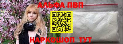 амф Моздок