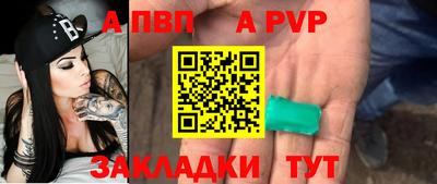 Альфа ПВП Можайск