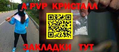 амф Моздок