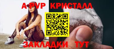амф Моздок