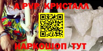 Альфа ПВП Можайск