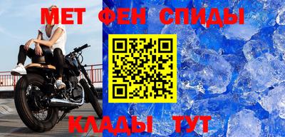 амф Моздок