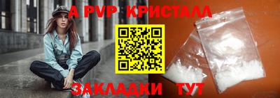 амф Моздок