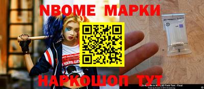 амф Моздок