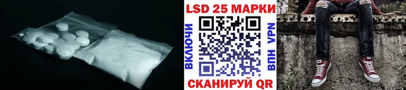 ЛСД экстази кислота  Липецк 