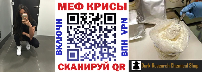 МЕФ 4 MMC  купить закладку  Липецк 