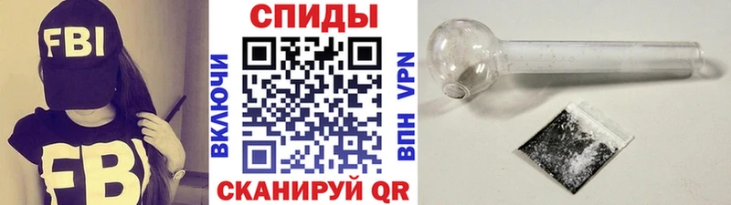 наркота  Липецк  Первитин мет 