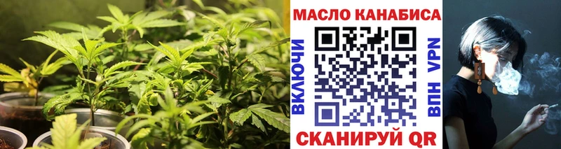 ТГК THC oil MEGA ТОР Липецк